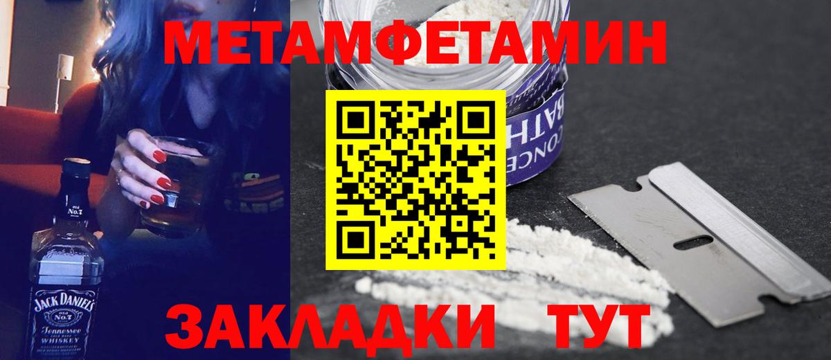 МЕФ Камышин