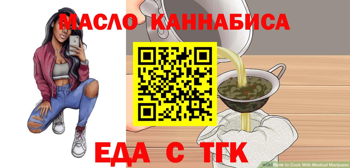 Камышин  Canna-Cookies марихуана  Вход с VPN 