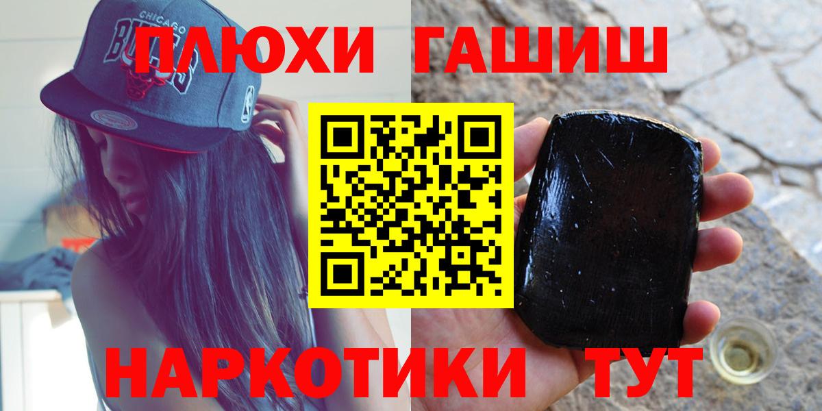 ГАШИШ Изолятор Камышин