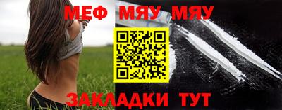 MDMA Краснокаменск