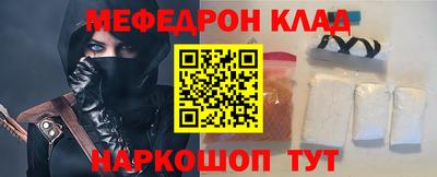 прущая мука Краснознаменск