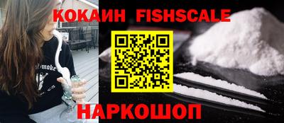 метамфетамин Краснодар