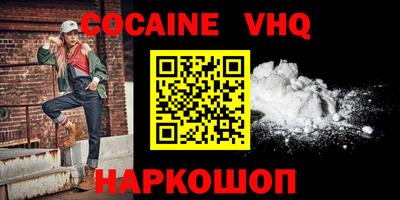 метамфетамин Краснодар