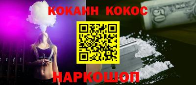 прущая мука Краснознаменск