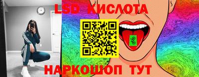 метамфетамин Краснодар