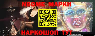 MDMA Краснокаменск