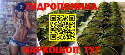 метамфетамин Краснодар