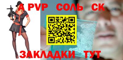 MDMA Краснокаменск