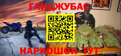 MDMA Краснокаменск