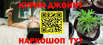 метамфетамин Краснодар