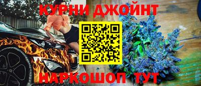 прущая мука Краснознаменск