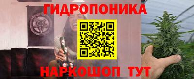 метамфетамин Краснодар
