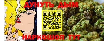 метамфетамин Краснодар