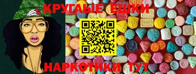 метамфетамин Краснодар