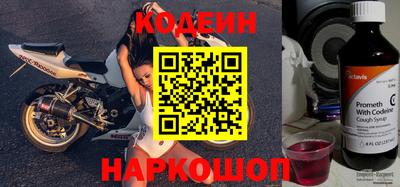 метамфетамин Краснодар