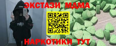 метамфетамин Краснодар