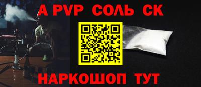 MDMA Краснокаменск