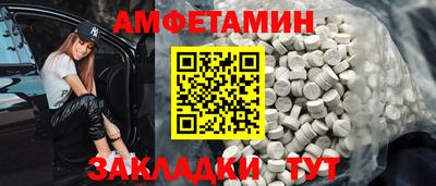 метамфетамин Краснодар