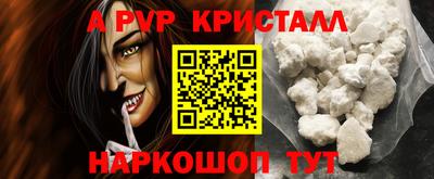 прущая мука Краснознаменск