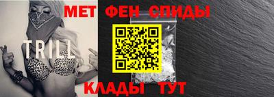 метамфетамин Краснодар