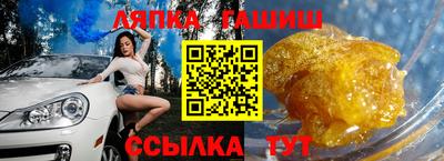 метамфетамин Краснодар