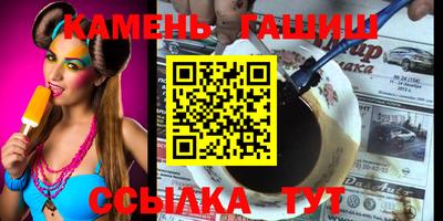 MDMA Краснокаменск