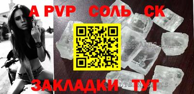 метамфетамин Краснодар