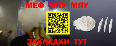MDMA Краснокаменск