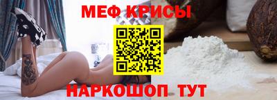 MDMA Краснокаменск