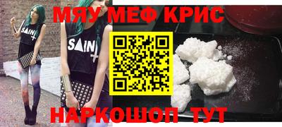 MDMA Краснокаменск