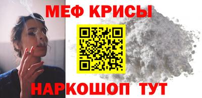 MDMA Краснокаменск