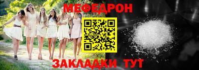 прущая мука Краснознаменск