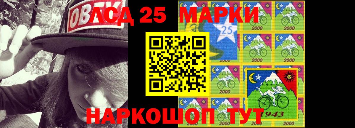 LSD-25 экстази ecstasy  Вход с VPN  Камышин 