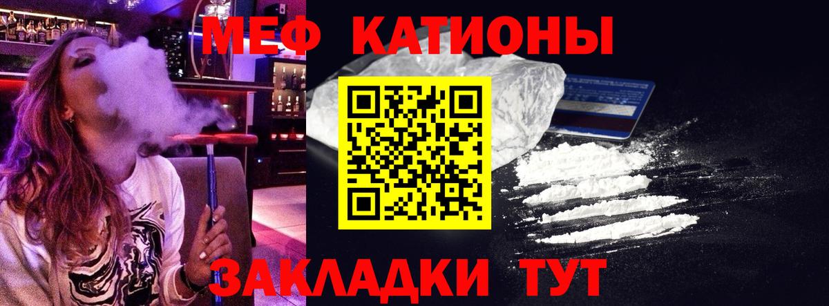 МЯУ-МЯУ мука  МЯУ-МЯУ VHQ  Вход с VPN  МЯУ-МЯУ  Камышин 