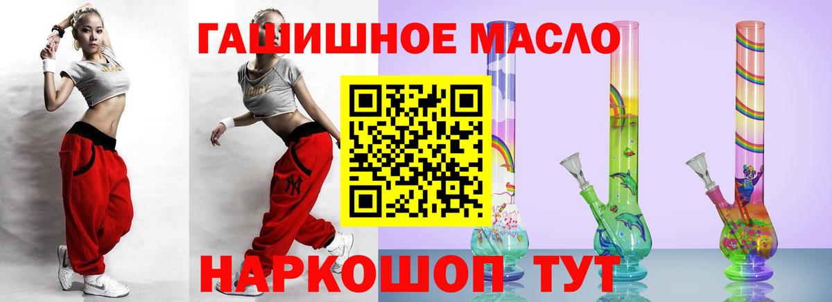 Дистиллят ТГК вейп с тгк  Вход с VPN  Дистиллят ТГК концентрат  Камышин 