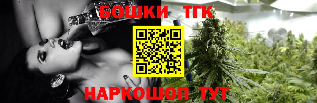 Камышин  Марихуана OG Kush  Марихуана OG Kush  Марихуана VHQ  Бошки марихуана ГИДРОПОН  Вход с VPN 