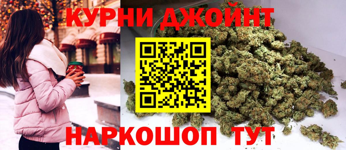 Бошки Шишки White Widow Камышин